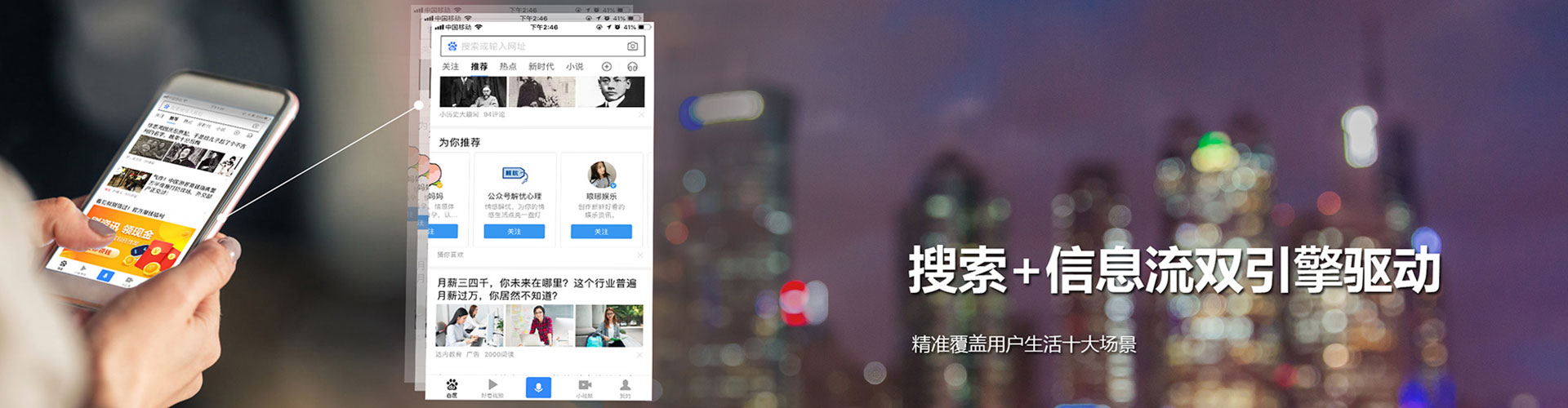 城关信息流开户