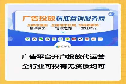 案例分享：SEM推广竞价代运营助力企业实现业绩目标